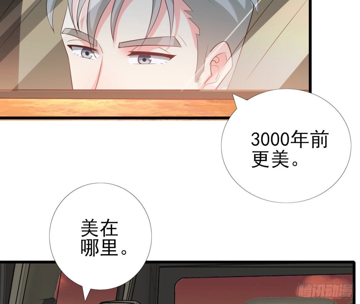 第257话 故地重游8
