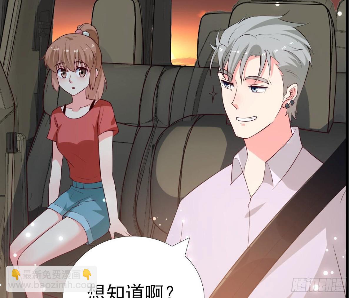 第257话 故地重游9