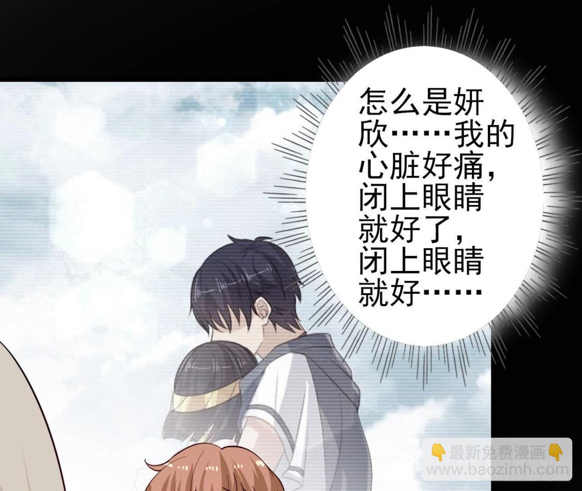 第258话 爱在西元前11