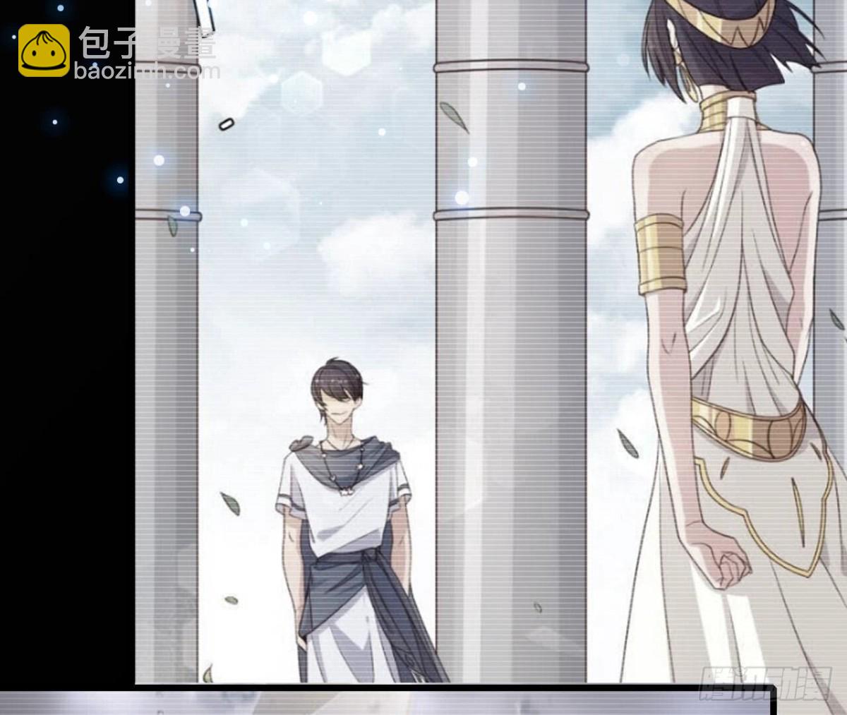 第258话 爱在西元前13