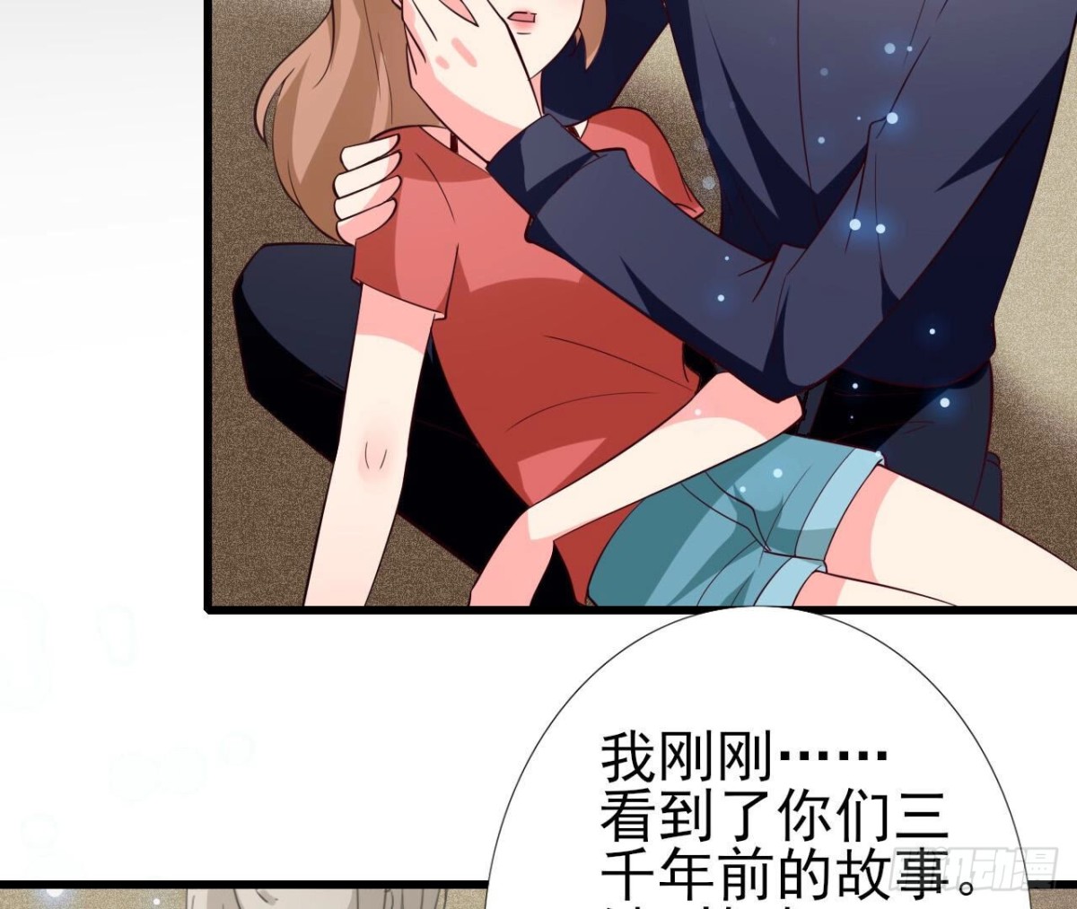第258话 爱在西元前17