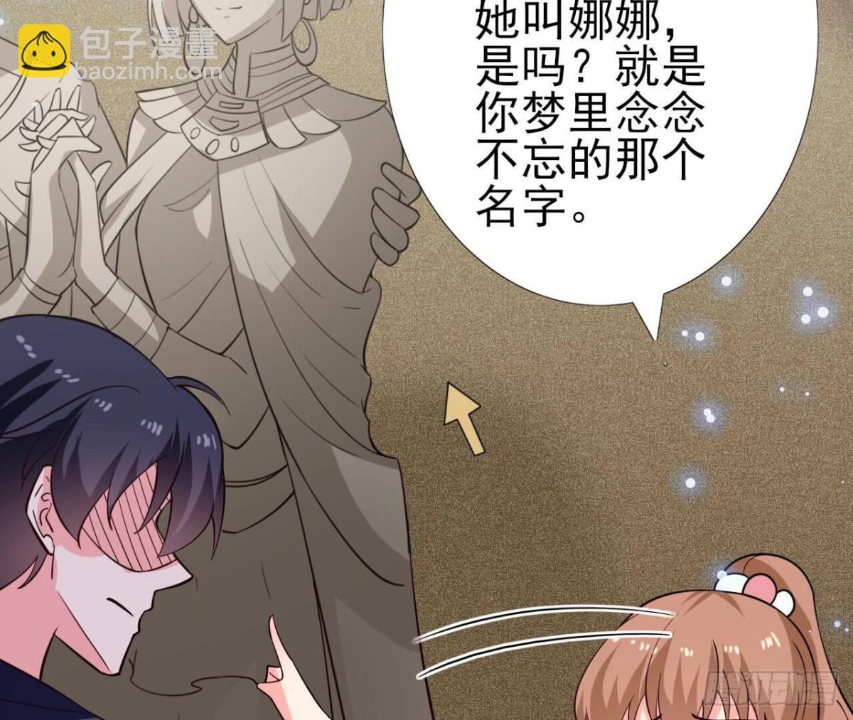 第258话 爱在西元前18