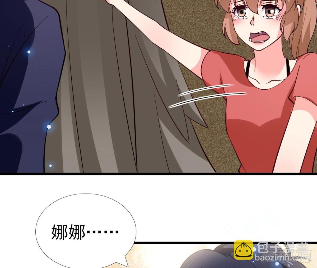 第258话 爱在西元前19