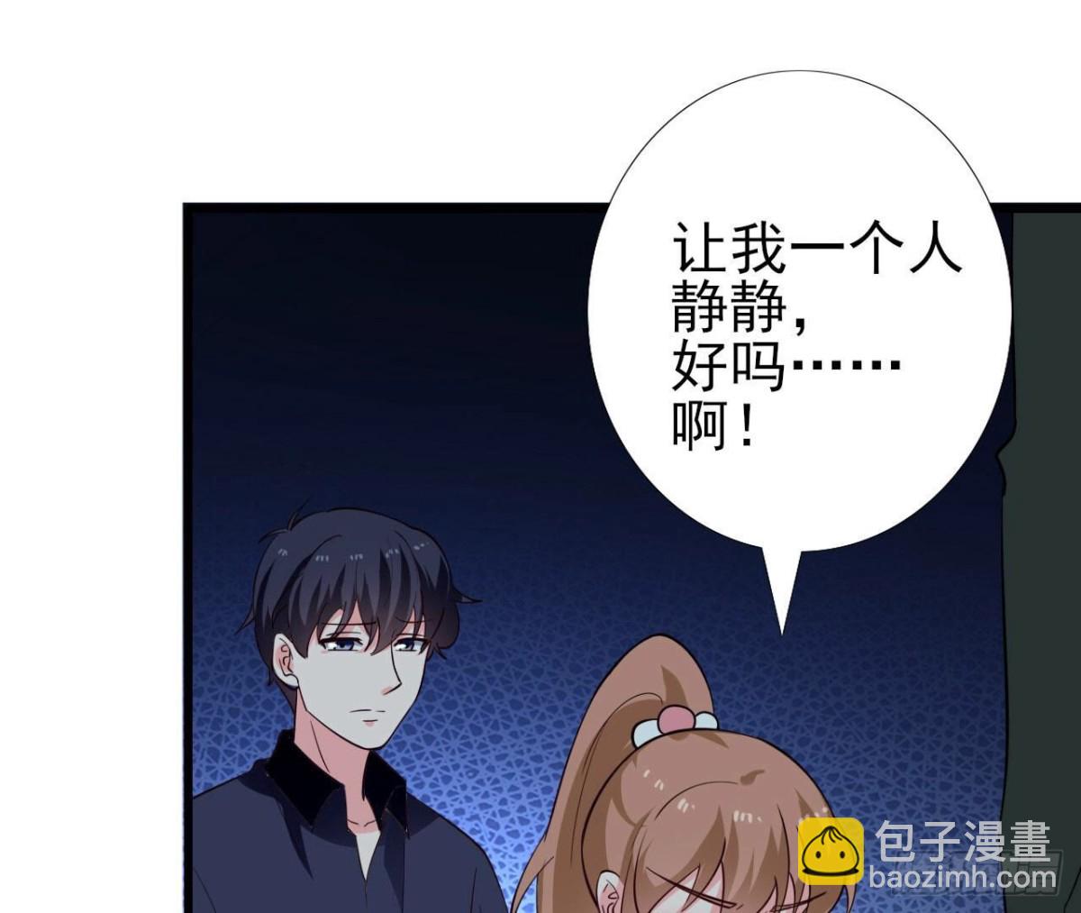 第258话 爱在西元前21