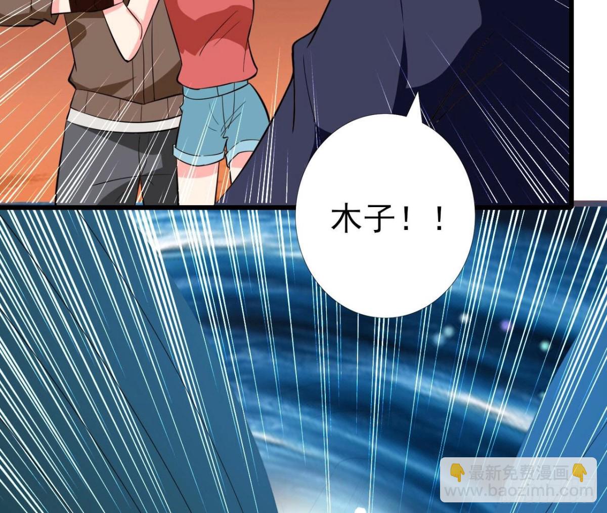 第258话 爱在西元前25