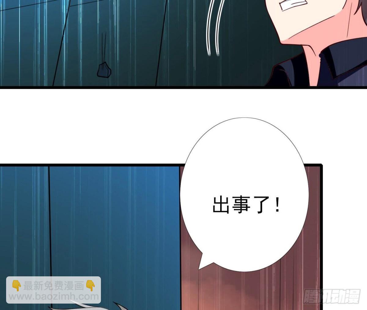 第258话 爱在西元前29