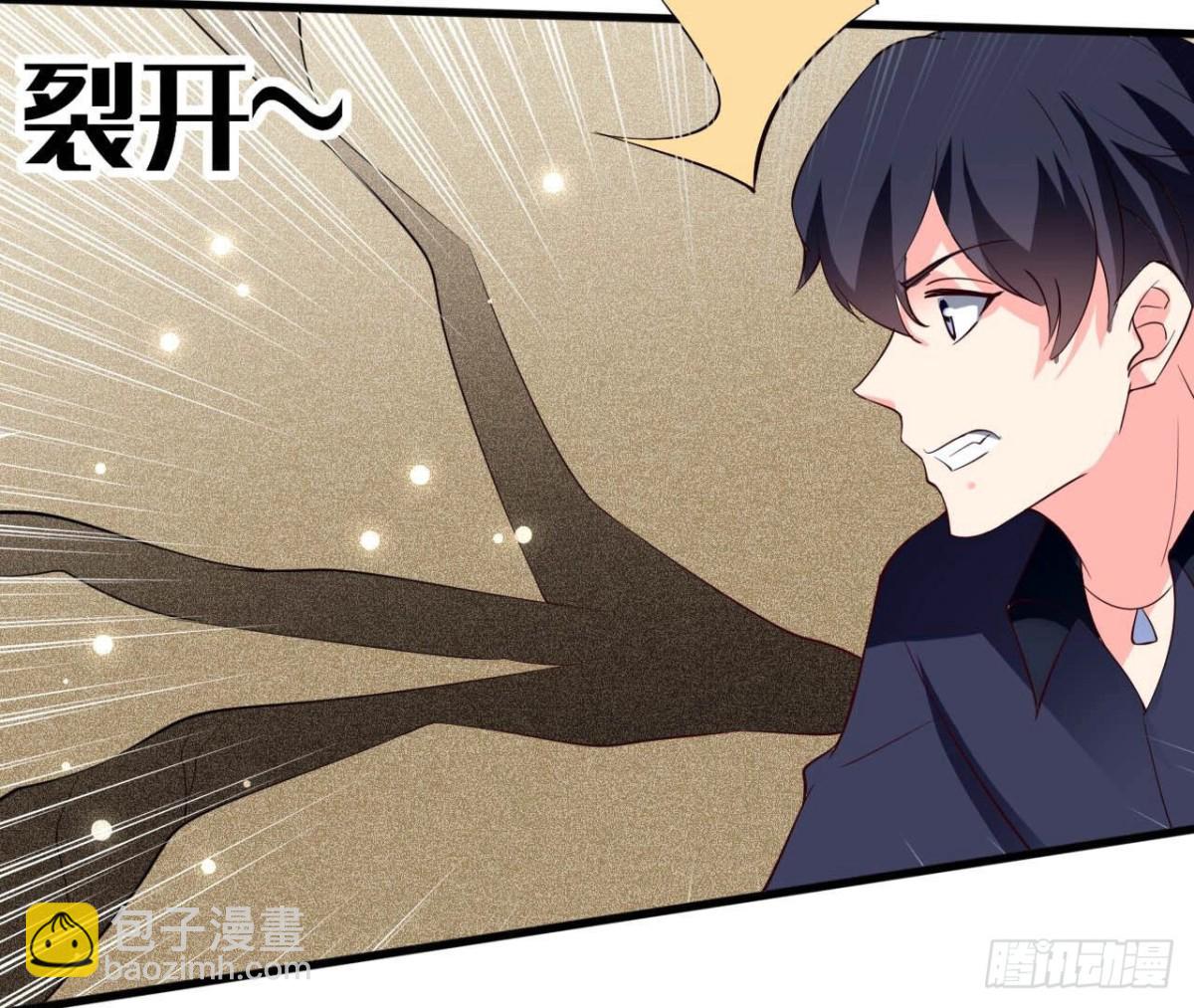 第258话 爱在西元前34