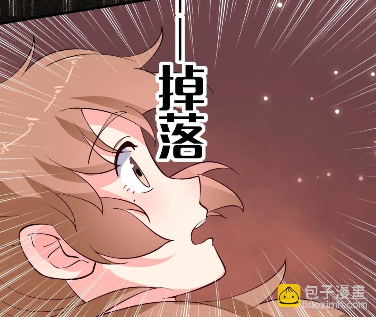 第258话 爱在西元前36