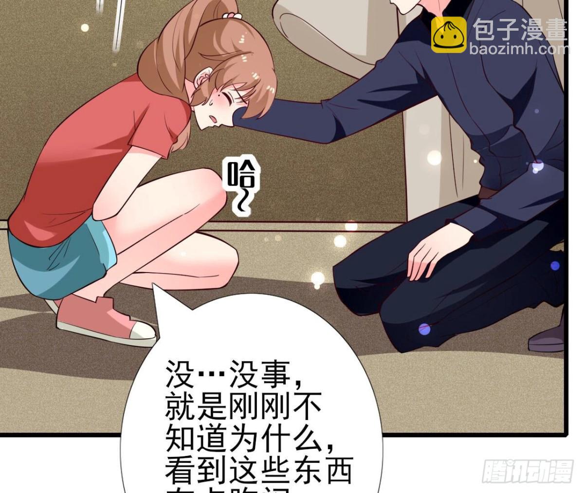 第258话 爱在西元前4