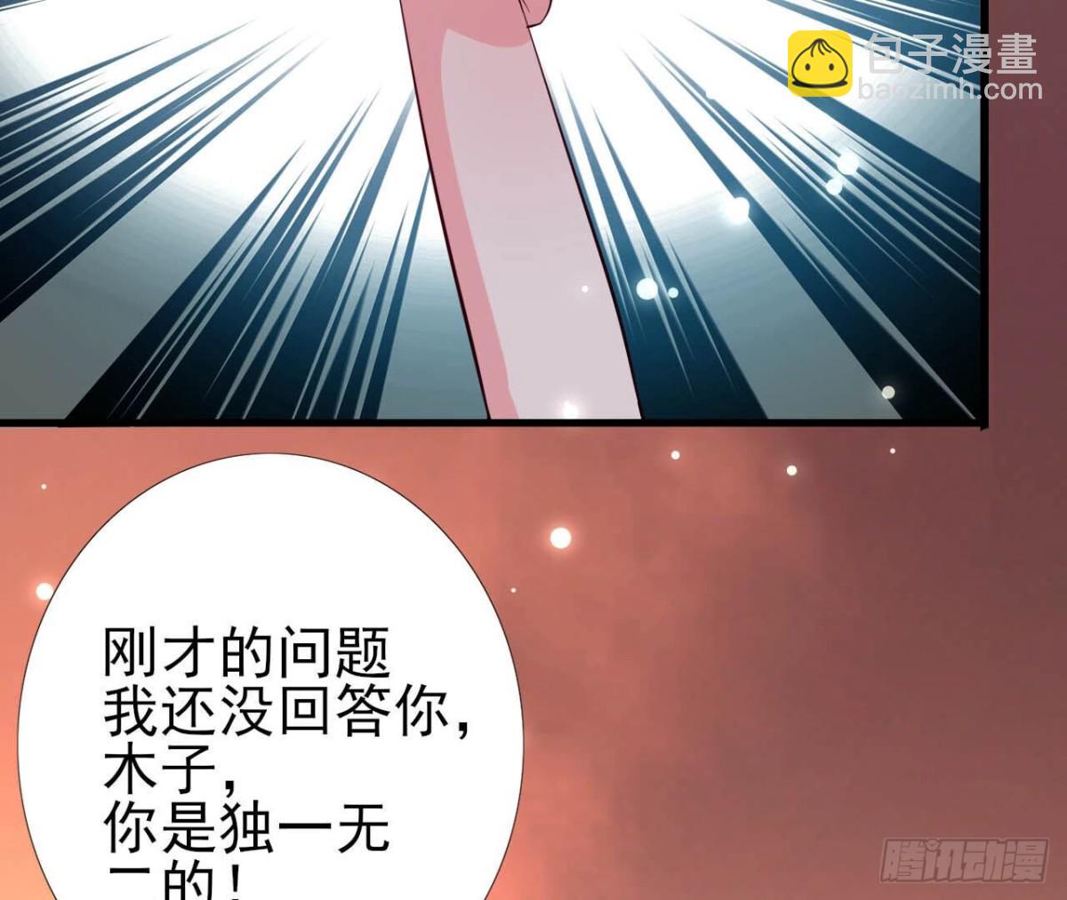第258话 爱在西元前40