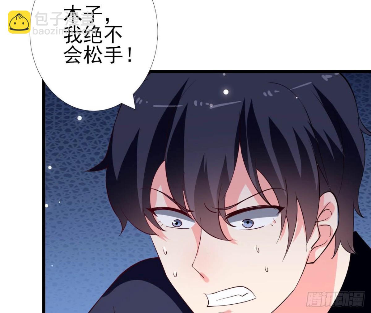 第258话 爱在西元前43