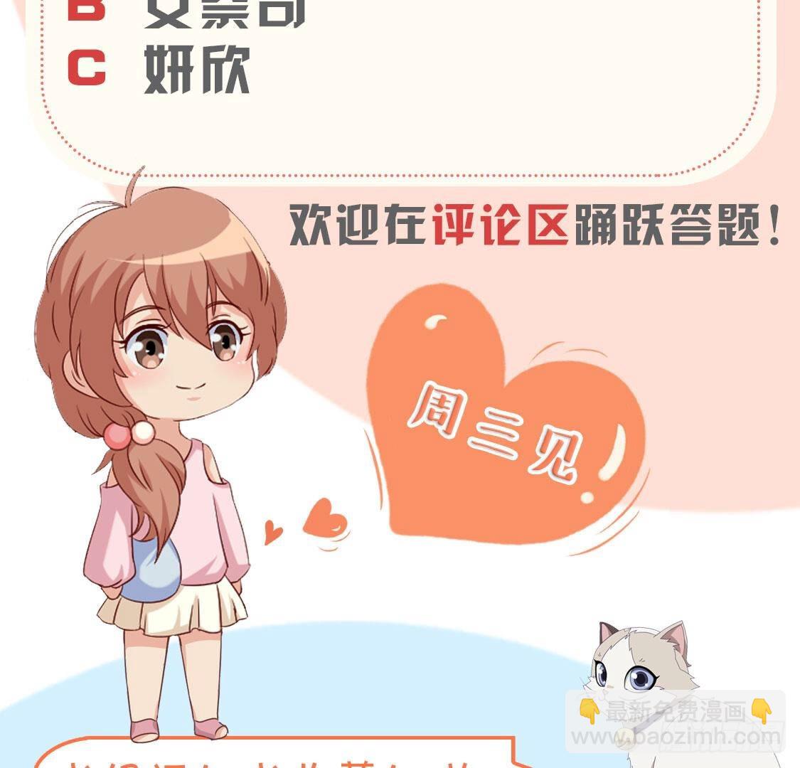 第258话 爱在西元前46