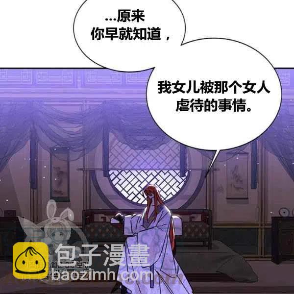 第6话108