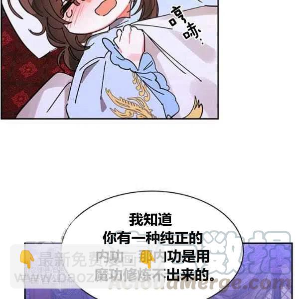 第6话112
