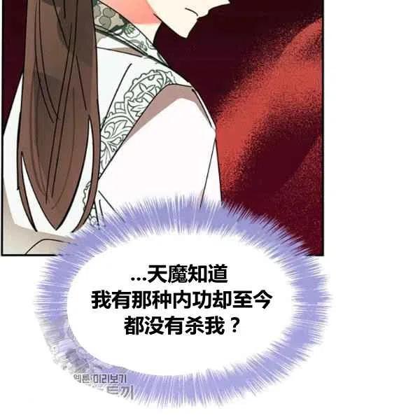 第6话115