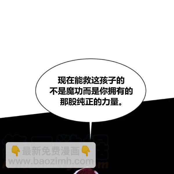 第6话116