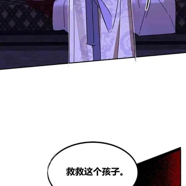 第6话118