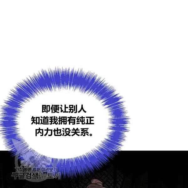 第6话121