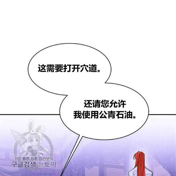 第6话125