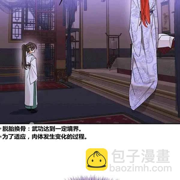 第6话126