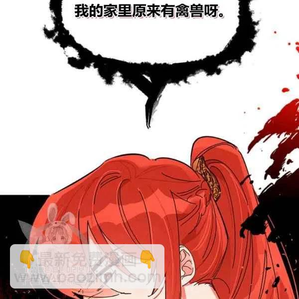 第6话15