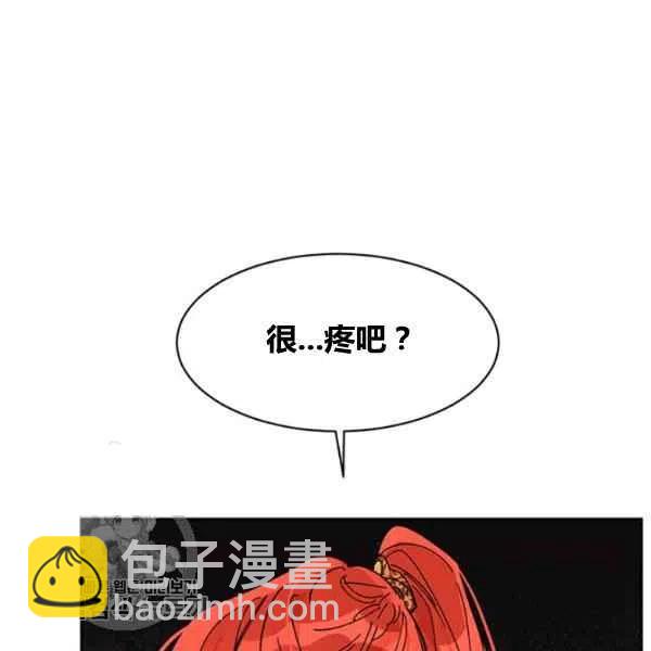 第6话2