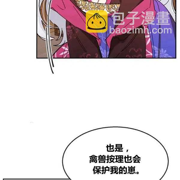 第6话22