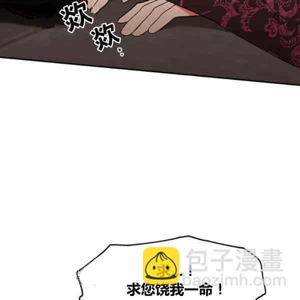 第6话26