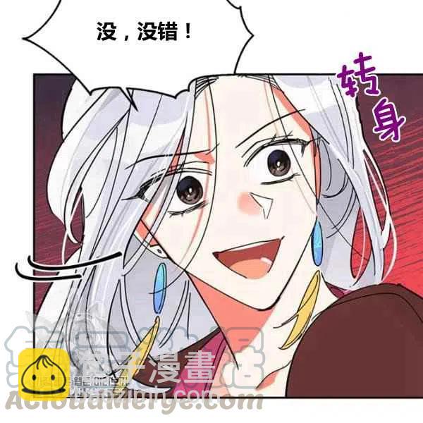 第6话28