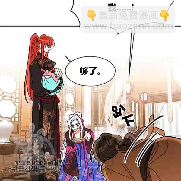 第6话32