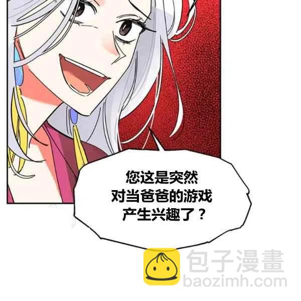 第6话37