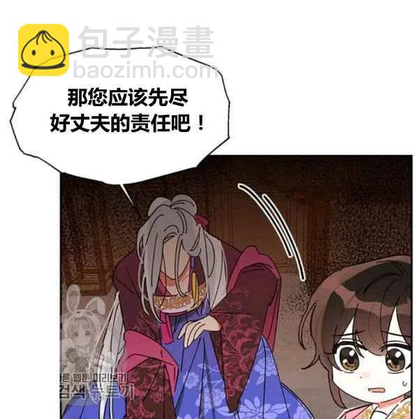 第6话38