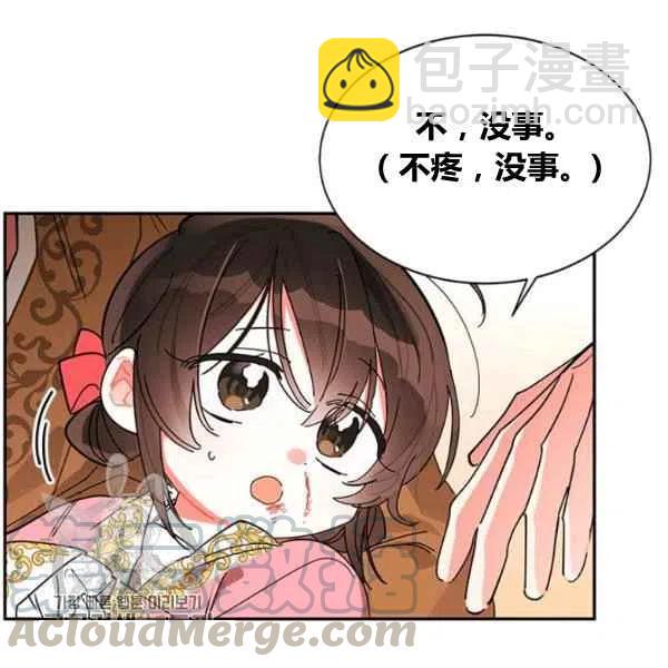 第6话4