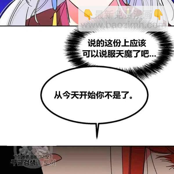 第6话43