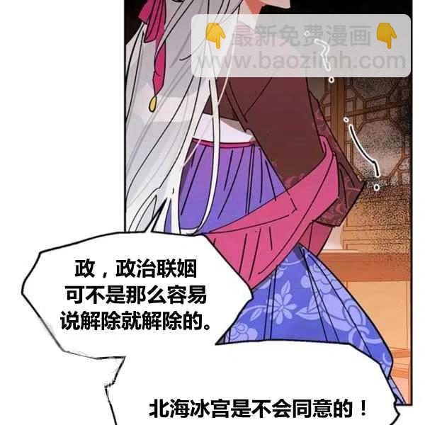 第6话50