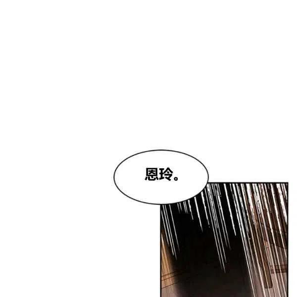 第6话54