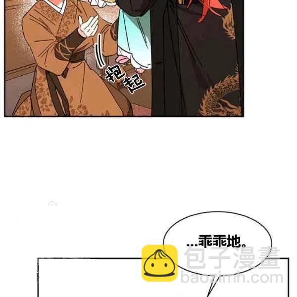 第6话7