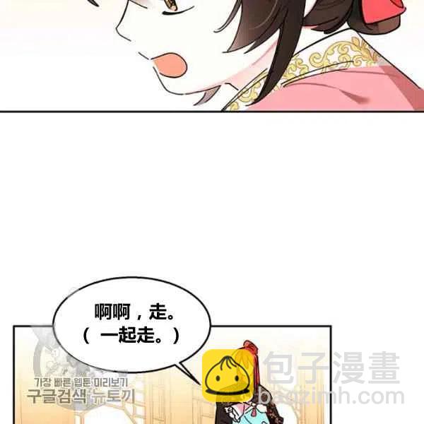 第6话75