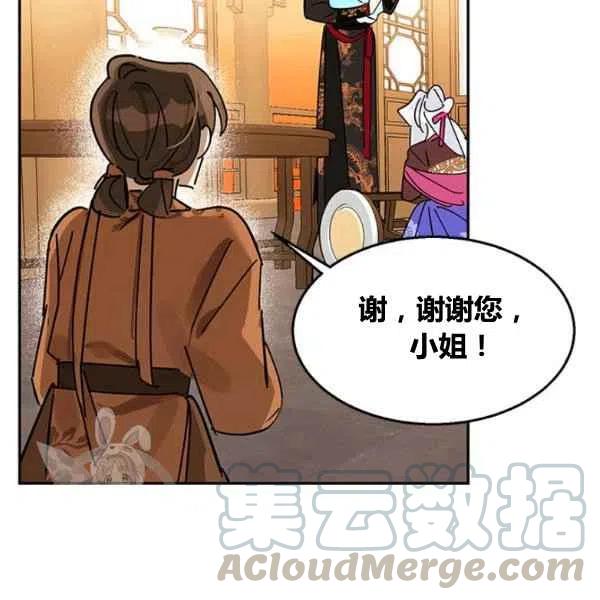 第6话76