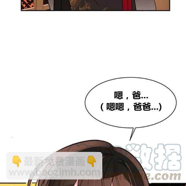 第6话84