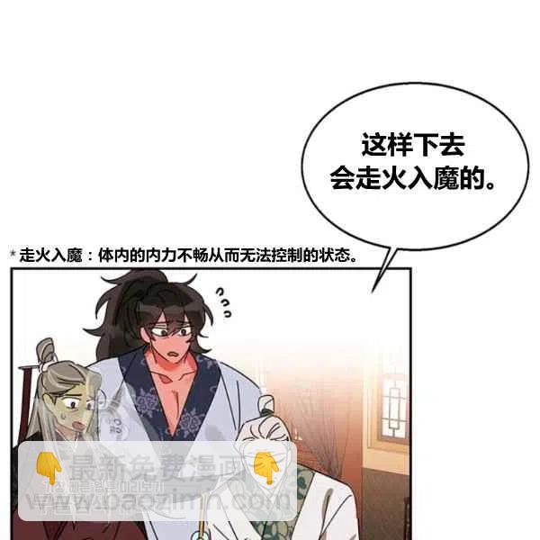 第6话91