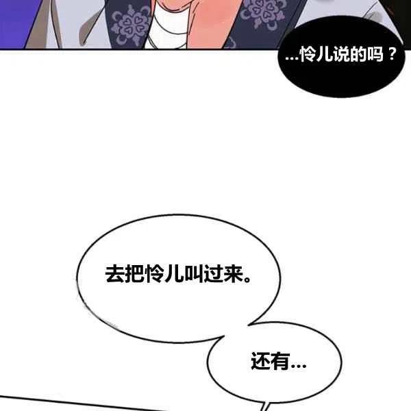 第6话94
