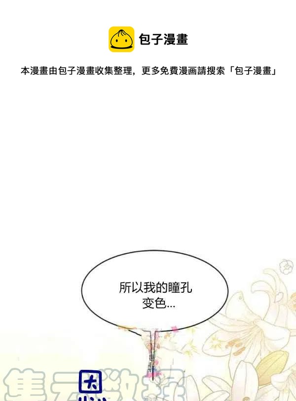 第8话0