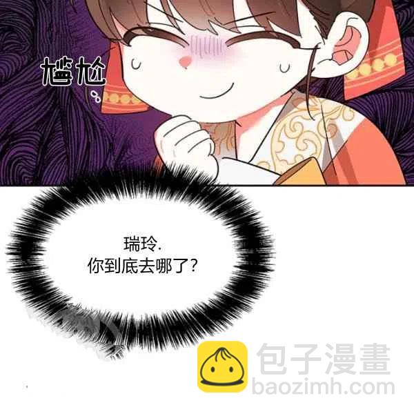 第8话10