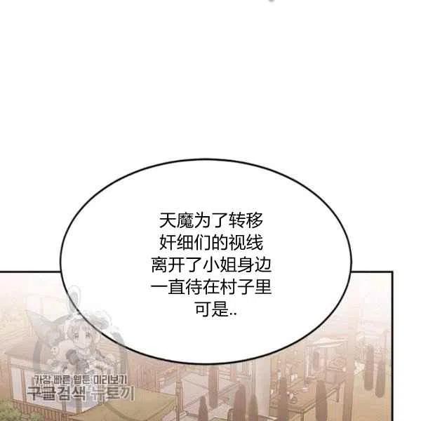 第8话101