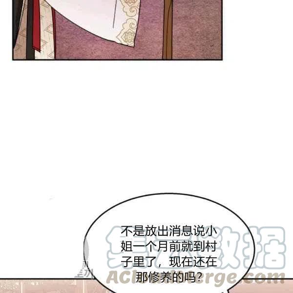 第8话108