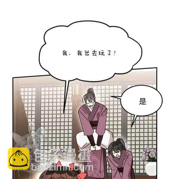 第8话11
