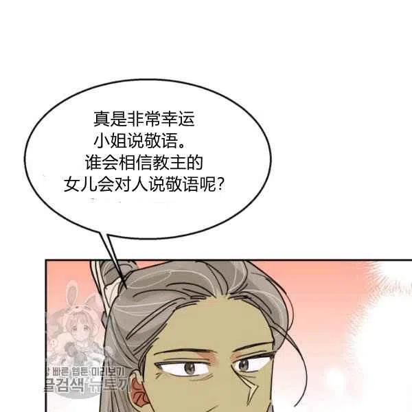 第8话110