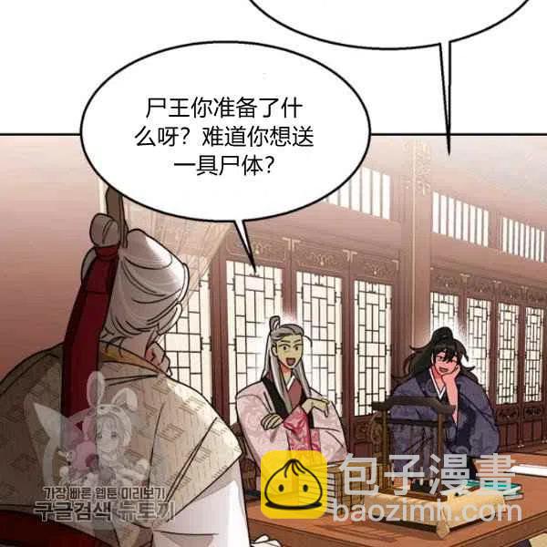 第8话113