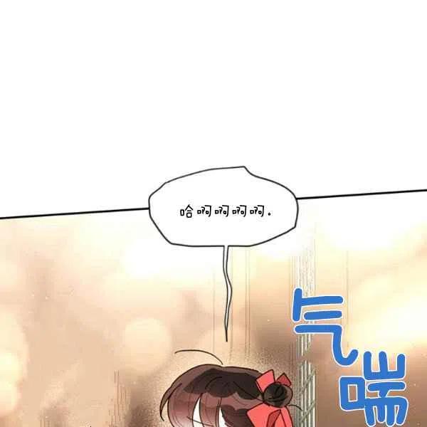 第8话14